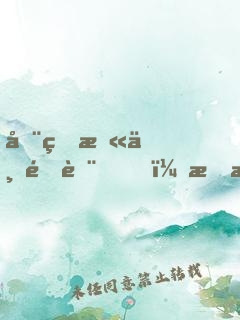 全球末世降臨，我有隨機(jī)折扣商店